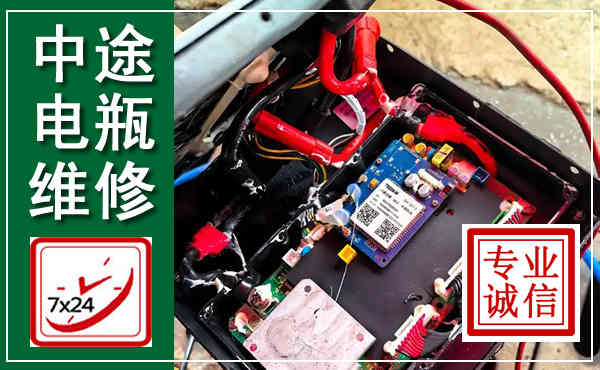 水富汽车换电瓶,附近电瓶维修救援电话