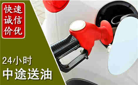 水富中途送油场景与案例