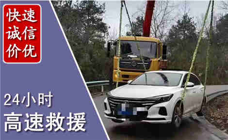 水富高速公路救援场景与案例