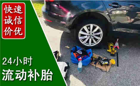 水富流动补胎场景与案例