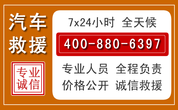 水富夏季多雨季节,新能源汽车救援的五大注意事项