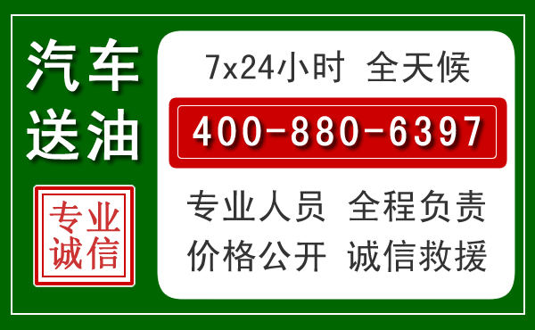 水富拖车救援发展新趋势：北斗导航系统加持下的拖车救援特点