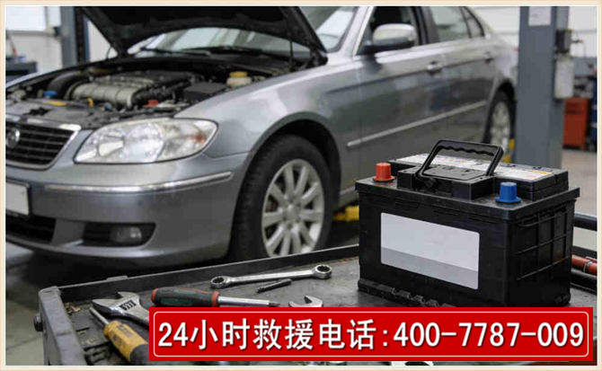水富 高温雨天汽车突然没电车辆无法正常行驶该如何处理呢
