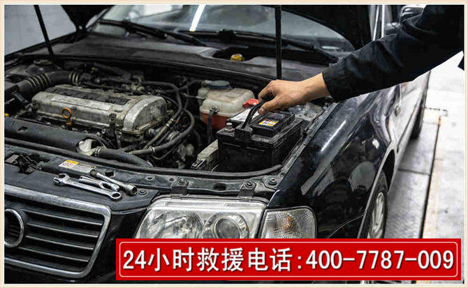 水富汽车搭电 水富汽车搭电